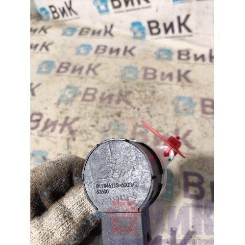 Контактная группа замка зажигания Sitrak C7H 611827 (042), 811W46113600-2