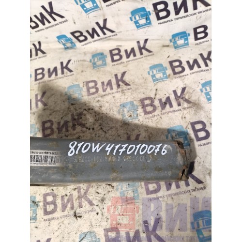 Кронштейн передней подушки кабины Sitrak C7H 611827 (063), 810W41701007-3