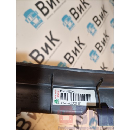 Накладка на стойку лобового стекла Sitrak C7H 611827 внутренняя RH (051), AZ16D1610000-2