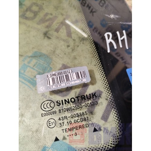 Форточка кабины Sitrak C7H 611827 RH с деф. (953), 810W62550001-2