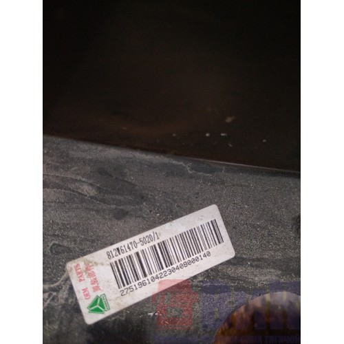 Кожух рулевой колонки Sitrak C7H 611827 (022), 812W61470502-3