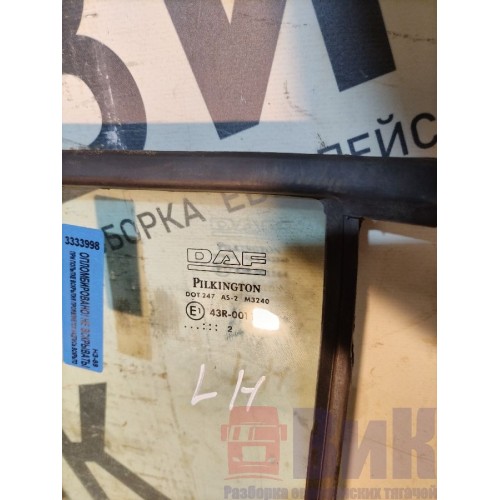 Стекло двери (форточка) DAF 105 XF 943531 LH (998), -1