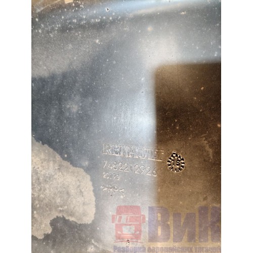 Подкрылок под кабину Renault T 018688 (523), 7482212926-3