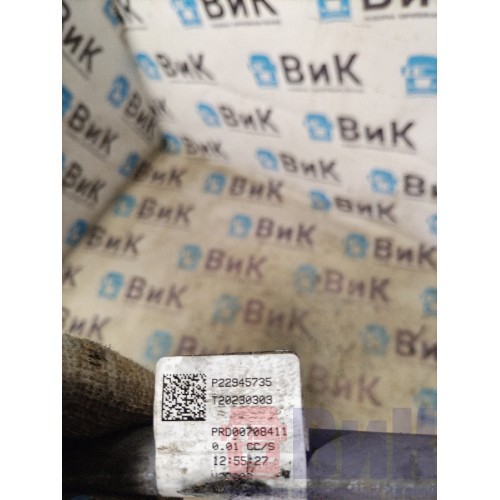 Трубка топливная Volvo FH 4 D13K 785702 пластиковая (306), 22945735-1