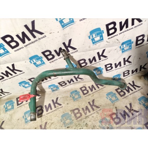 Трубка антифризная Volvo FH 4 D13K 785702 (233), -1