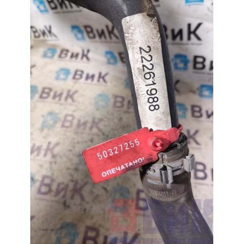 Трубка компрессора Volvo FH 4 D13K 785702 впускная (255), 22261988-2