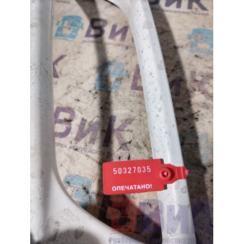 Накладка ПТФ DAF 106 XF 181944 LH (035), 1798471-1