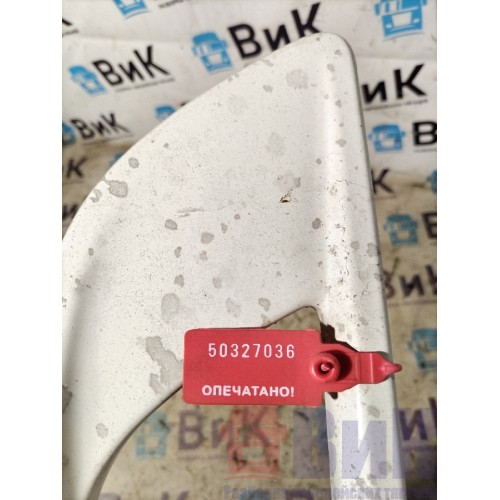 Накладка ПТФ DAF 106 XF 181944 RH (036), 1798472-1