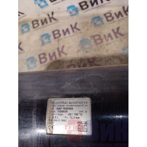 Ресивер 5,5л DAF 106 XF 181944 (045), 1850684-4