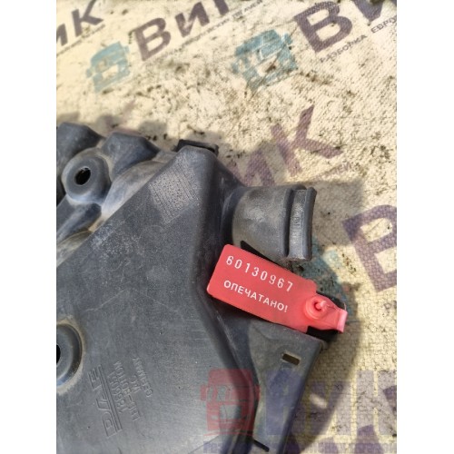 Кронштейн проводки DAF 106 181944 (967), 1866051-3