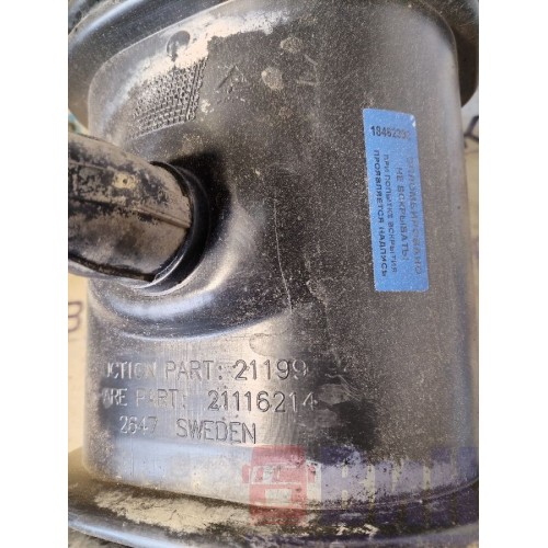 Гофра воздушного фильтра Volvo FH 4 727184 (392), 21116214-1