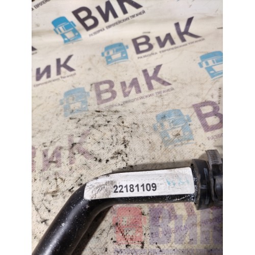 Трубка компрессора воздушного Volvo FH 4 727184 D13K (406), 22181109-2