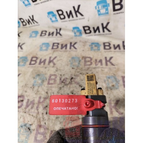 Форсунка топливная электрическая DAF 106 181944 (273), 2047600-4