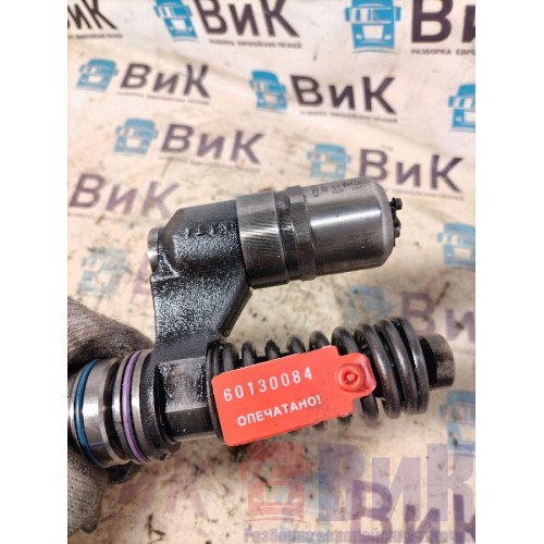 Форсунка топливная электрическая Iveco Stralis 312794 Cursor-13 Ч-образная (084), 0414701083-2