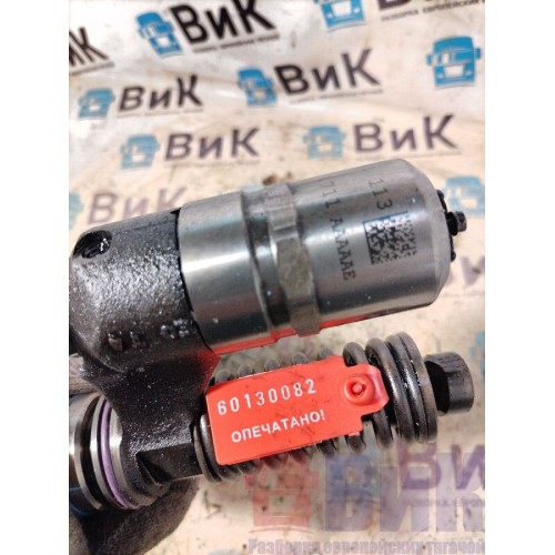 Форсунка топливная электрическая Iveco Stralis 312794 Cursor-13 Ч-образная (082), 0986441113-1