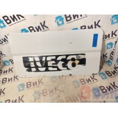 Крышка инструментального ящика Iveco Stralis 312794 Cursor-13 (под покраску) (309)