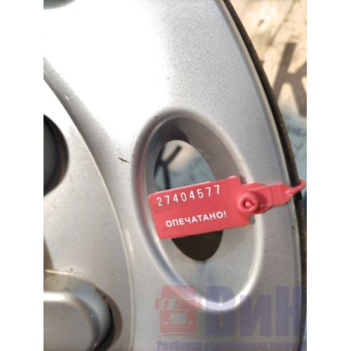 Колпак колеса Volvo FH 4 732456 (задняя ось) в сборе с кронштейном (577), 20517522-3