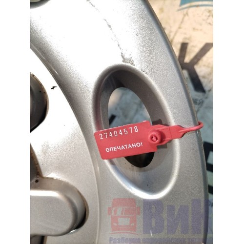 Колпак колеса Volvo FH 4 732456 (задняя ось) в сборе с кронштейном (578), 20517522-3