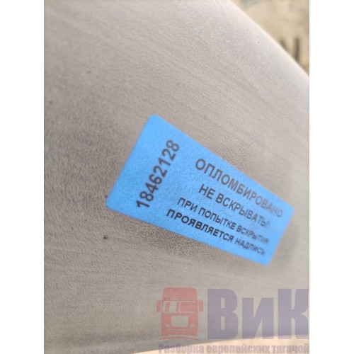 Полукрыло заднее переднее LH Scania R 420 155651 (128), -1