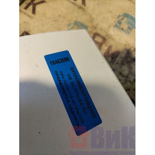 Накладка переднего бампера Mercedes Actros MP4 717724 (098), 9608840658-1