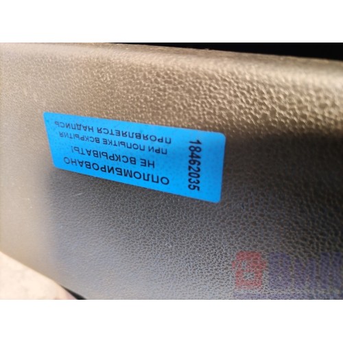 Бардачок выдвижной Volvo FH 4 732456 (035), 82214512-6