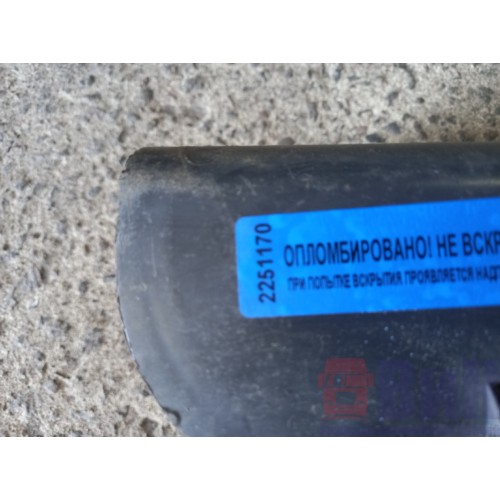 Заглушка подножки основной Volvo FH12 214752 LH (170), 20529765-1