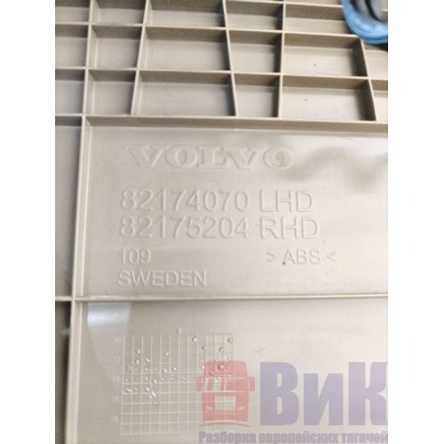 Холодильник Volvo FH 4 732456 (050), 82420115-10