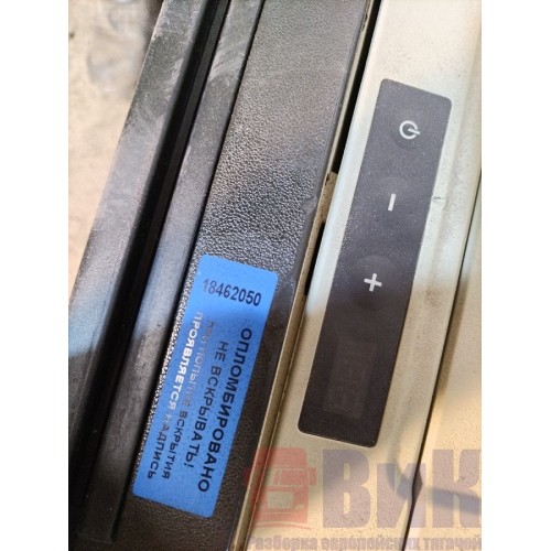 Холодильник Volvo FH 4 732456 (050), 82420115-3