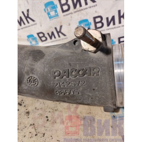 Патрубок интеркулера DAF 85 CF 175314 (818), 2142572-3