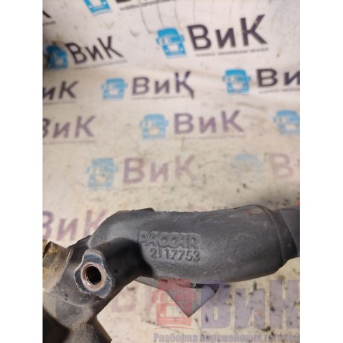 Трубка антифризная DAF 85 CF 175314 (815), 2117753-1