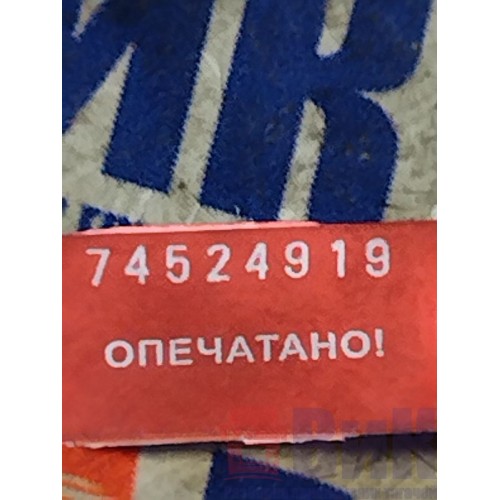 Датчик температуры охлаждающей жидкости Renault T430 007618 DTI 11 (919), 21531072-2