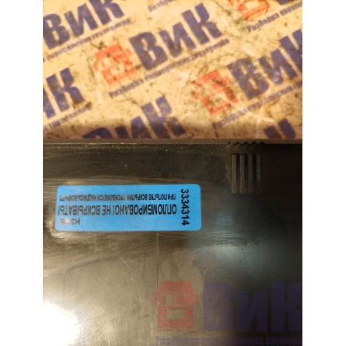 Карман салона DAF 105 991137 (314), 1305001-2