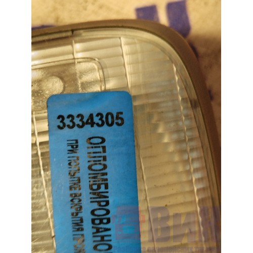 Плафон салона DAF 105 991137 (305), 4183004-1