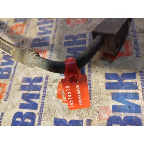 Трубка подачи масла в турбину Renault T 002550 DTI 13 480 (519), -1