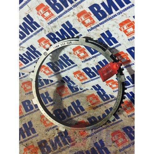 Кольцо синхронизатора DAF 105 961218 12S2333 ZF (414), 1296333045