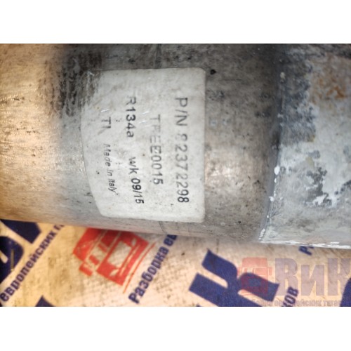 Осушитель кондиционера Renault T 002550 (227), 82372298-2