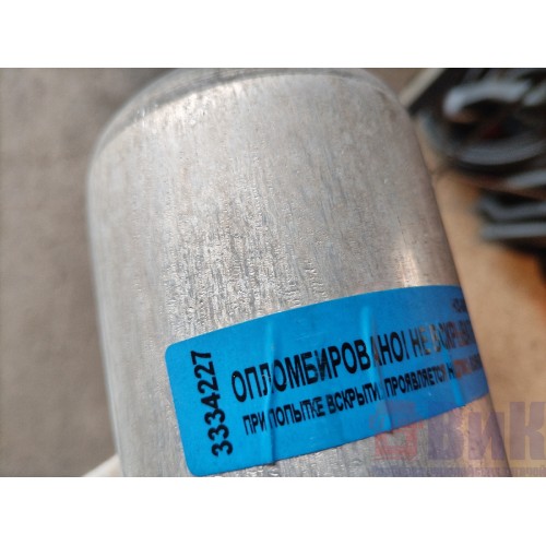 Осушитель кондиционера Renault T 002550 (227), 82372298-3