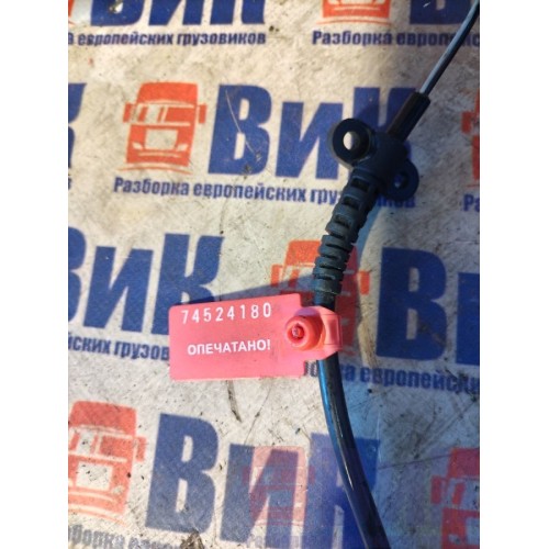 Пульт управления пневмоподвеской Renault T 002550 (деф.фишки) (180), 22234413-4