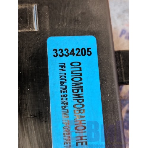 Ящик передней консоли Renault T 002550 (205), 82257281-1