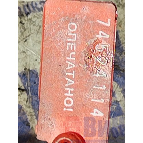 Трубка топливная MAN D2676 LF01 191720 (114), -2