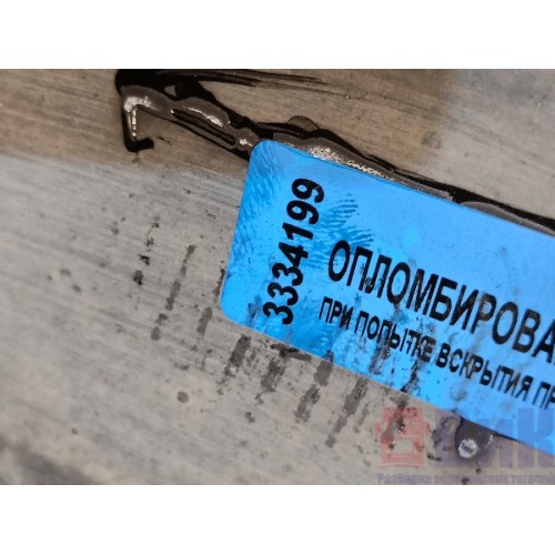 Поддон масляный MAN D2676 LF01 191720 с деф. (199), -2