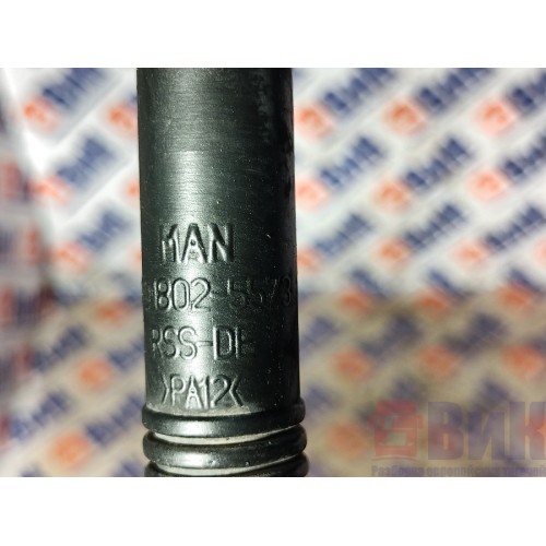 Трубка компрессора MAN D2676 LF01 191720 пластик. (980), 51018025573-2