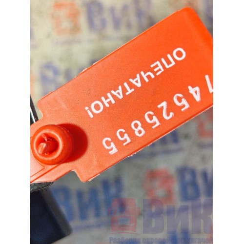 Кран ручника прицепа (парашют) Volvo FH 13 103098 (855), 3175583-4