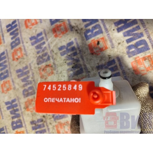 Бачок сцепления Volvo FH 13 103098 (849), -2