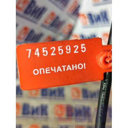 Трос печки Volvo FH 13 103098 (925), 20443786-1