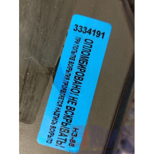 Коробка распределительная Volvo FH 13 103098 RH (191), 21148850-4