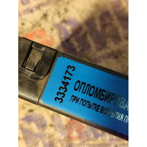 Блок иммобилайзера Volvo FH 13 103098 (173), 21500607-1