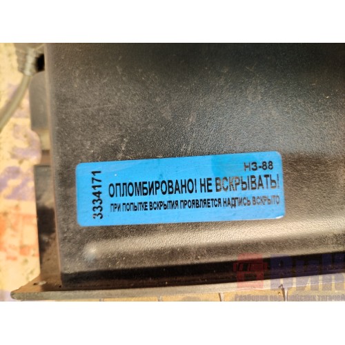 Рация DAF 95 505586 MegaJet (171), J1290526-2