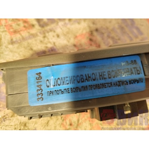 Блок управления стеклоподъемником Volvo FH LH неориг. (164), -1