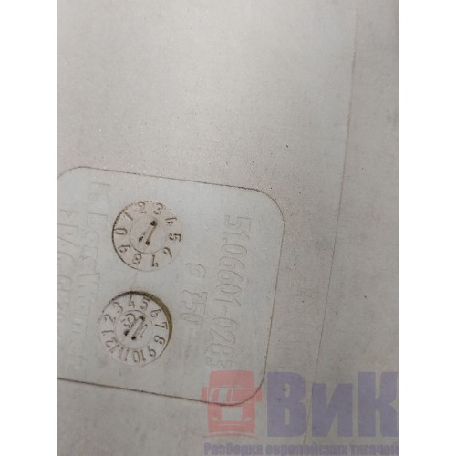 Вентилятор (крыльчатка) MAN D2066 LF57 №50537001133703 (693), 51066010283-3